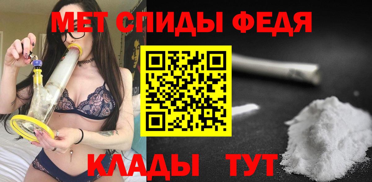 Amphetamine  Amphetamine  Верхняя Салда  Amphetamine VHQ  Вход с VPN 