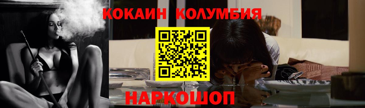 Cocaine Эквадор Верхняя Салда