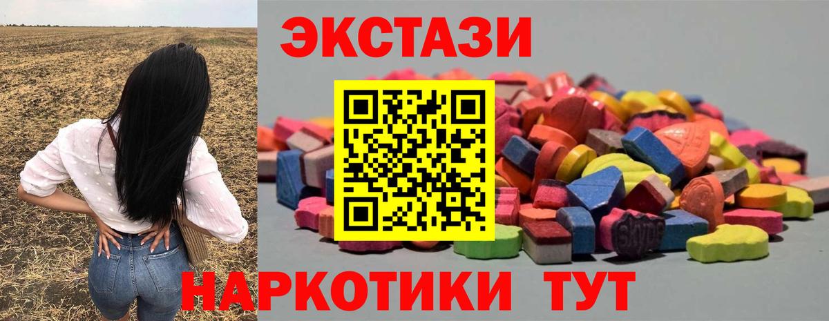 ЭКСТАЗИ Дубай Верхняя Салда