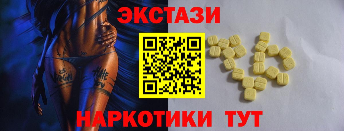 ЭКСТАЗИ  Экстази бентли  Вход с VPN  даркнет какой сайт  Верхняя Салда 