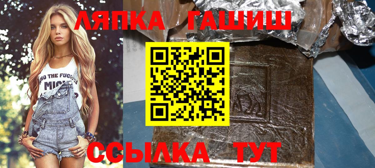ГАШ Cannabis Верхняя Салда