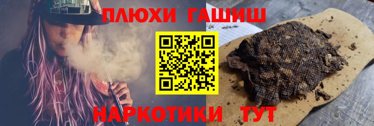ГАШ гарик  Вход с VPN  ГАШ  Верхняя Салда 