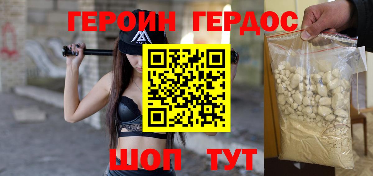 Верхняя Салда  Героин Афган  Вход с VPN 