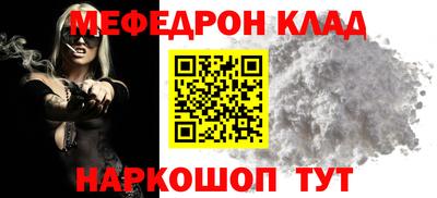 стаф Нальчик