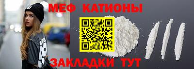стаф Нальчик