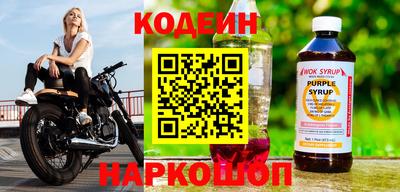 метадон Наро-Фоминск
