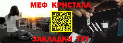 метадон Наро-Фоминск