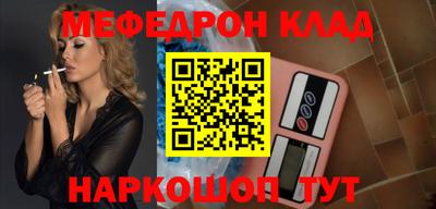метадон Наро-Фоминск