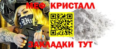 стаф Нальчик