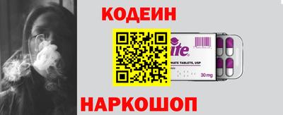 стаф Нальчик