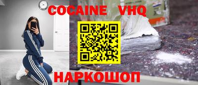 метадон Наро-Фоминск