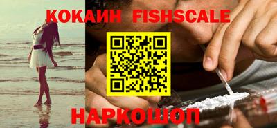 метадон Наро-Фоминск