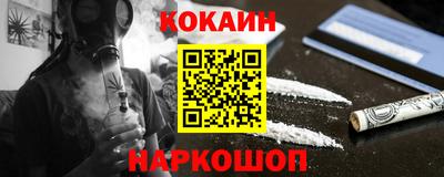 метадон Наро-Фоминск