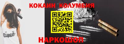 стаф Нальчик