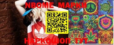 метадон Наро-Фоминск