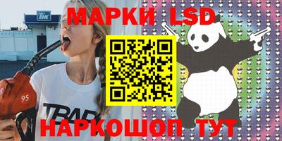стаф Нальчик