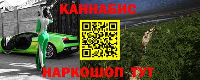 метадон Наро-Фоминск