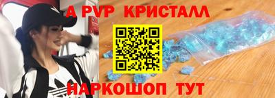 метадон Наро-Фоминск