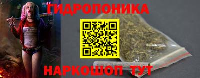 метадон Наро-Фоминск