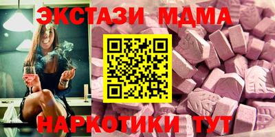 стаф Нальчик