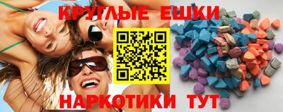 меф Нарткала