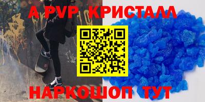 метадон Наро-Фоминск