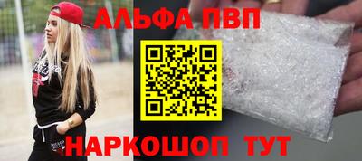 стаф Нальчик