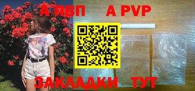 меф Нарткала