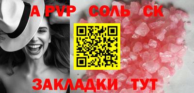 меф Нарткала