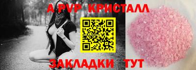 меф Нарткала