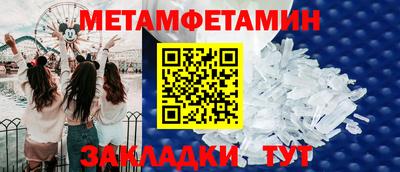 меф Нарткала
