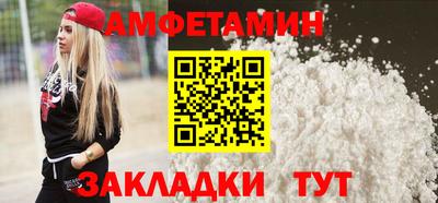 стаф Нальчик
