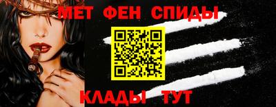 меф Нарткала