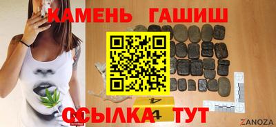 стаф Нальчик