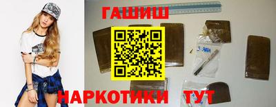 метадон Наро-Фоминск