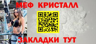 меф Нарткала