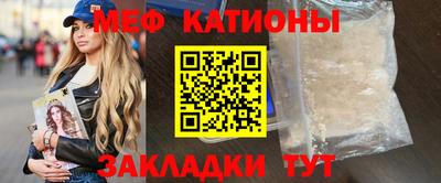 стаф Нальчик
