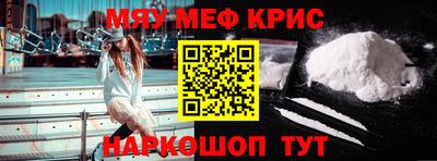 метадон Наро-Фоминск