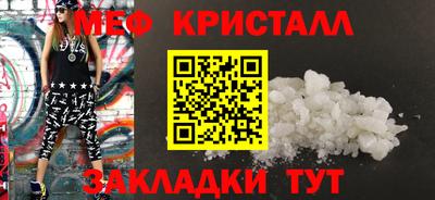 метадон Наро-Фоминск