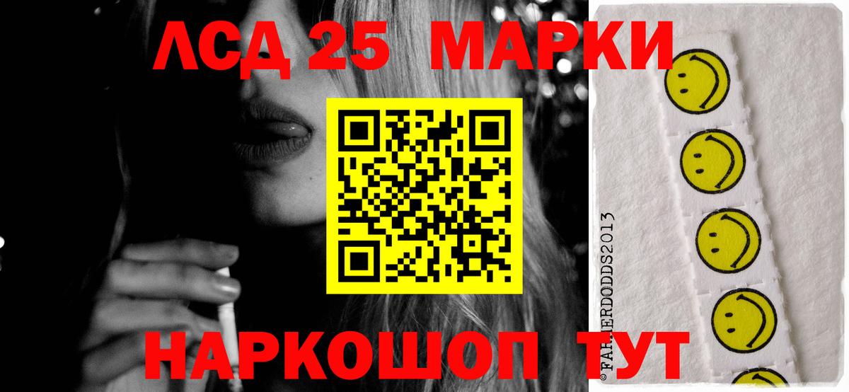 блэк спрут ссылки  ЛСД экстази ecstasy  Вход с VPN  Верхняя Салда  LSD-25 экстази ecstasy 