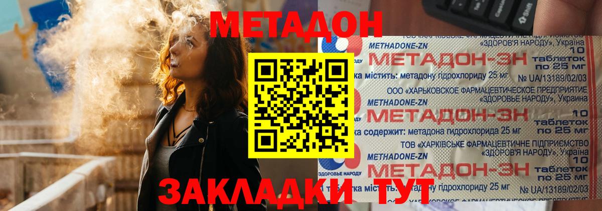 Верхняя Салда  МЕТАДОН мёд  Вход с VPN  сайты даркнета Telegram  Метадон VHQ 