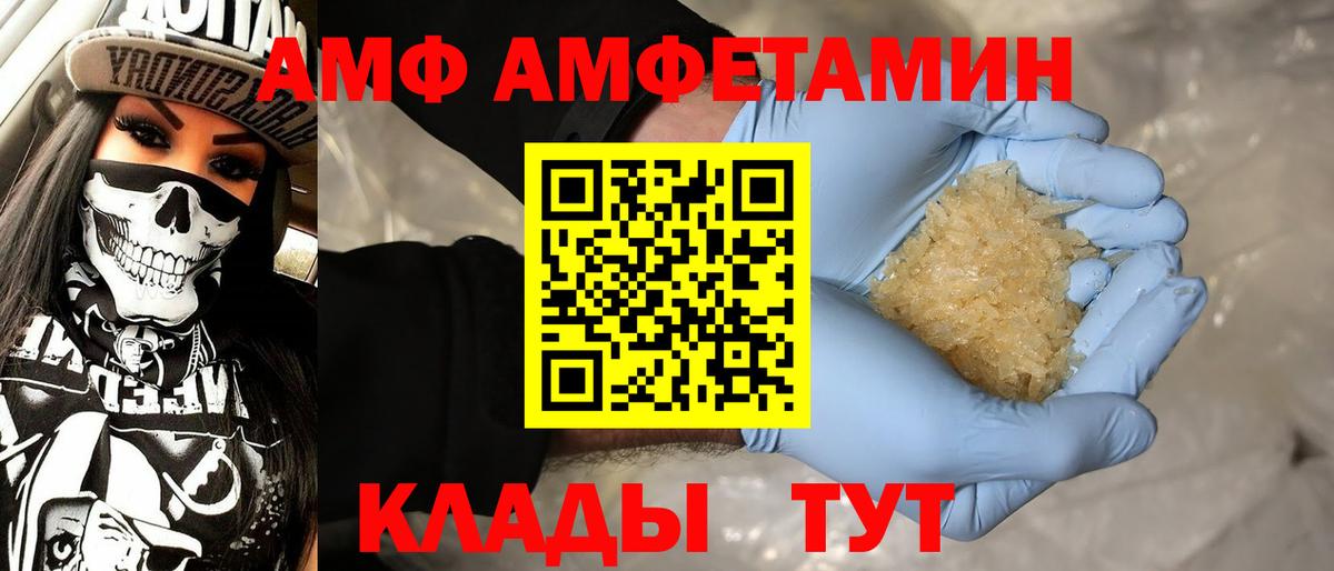 Верхняя Салда  Метамфетамин пудра  Вход с VPN 