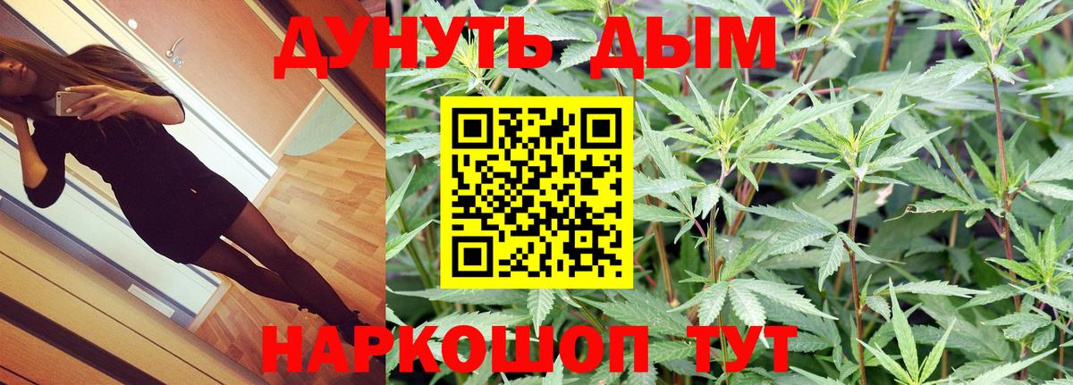 Верхняя Салда  Канабис MAZAR  Бошки Шишки Amnesia  Вход с VPN  Каннабис OG Kush 